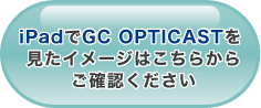 iPadGC OPTICASTC[W